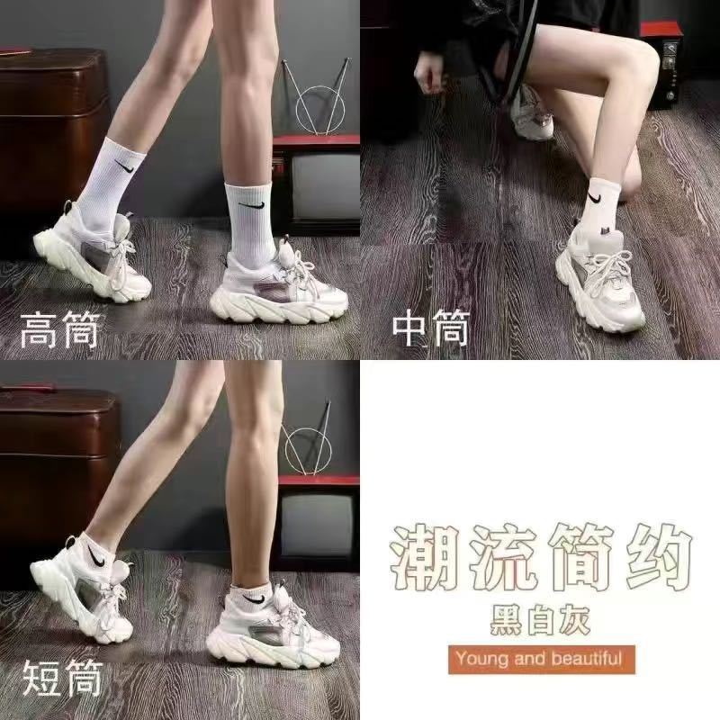 Elegant Cotton Anti-Odor Unisex Socks (White)