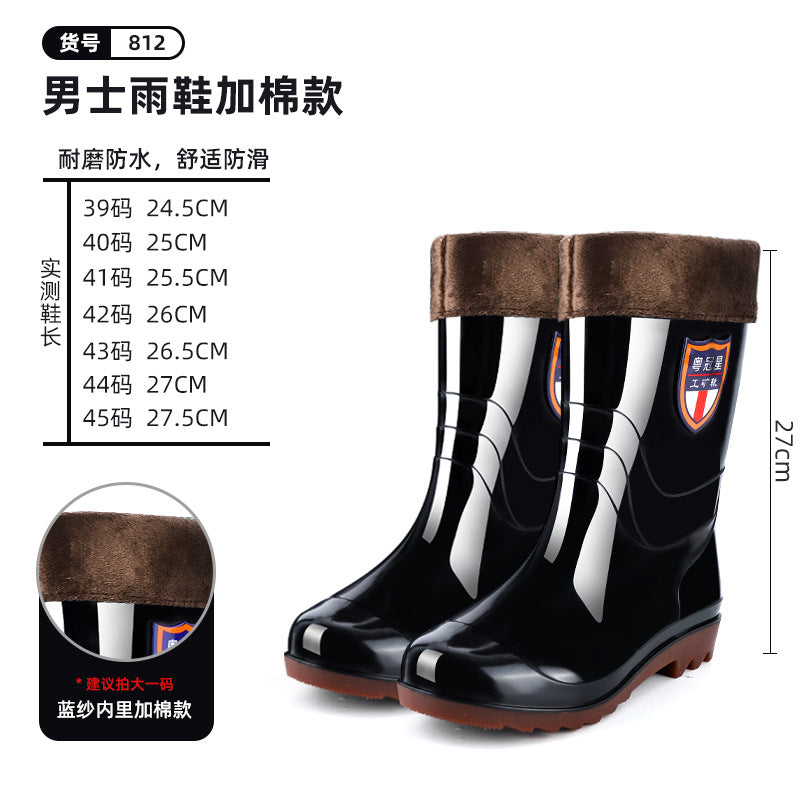 Thick Black High-Top Insulated Rain Boots for Men
