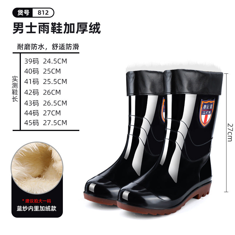 Thick Black High-Top Insulated Rain Boots for Men