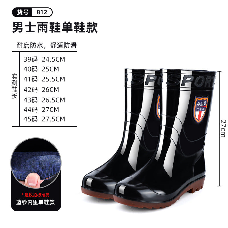Thick Black High-Top Insulated Rain Boots for Men