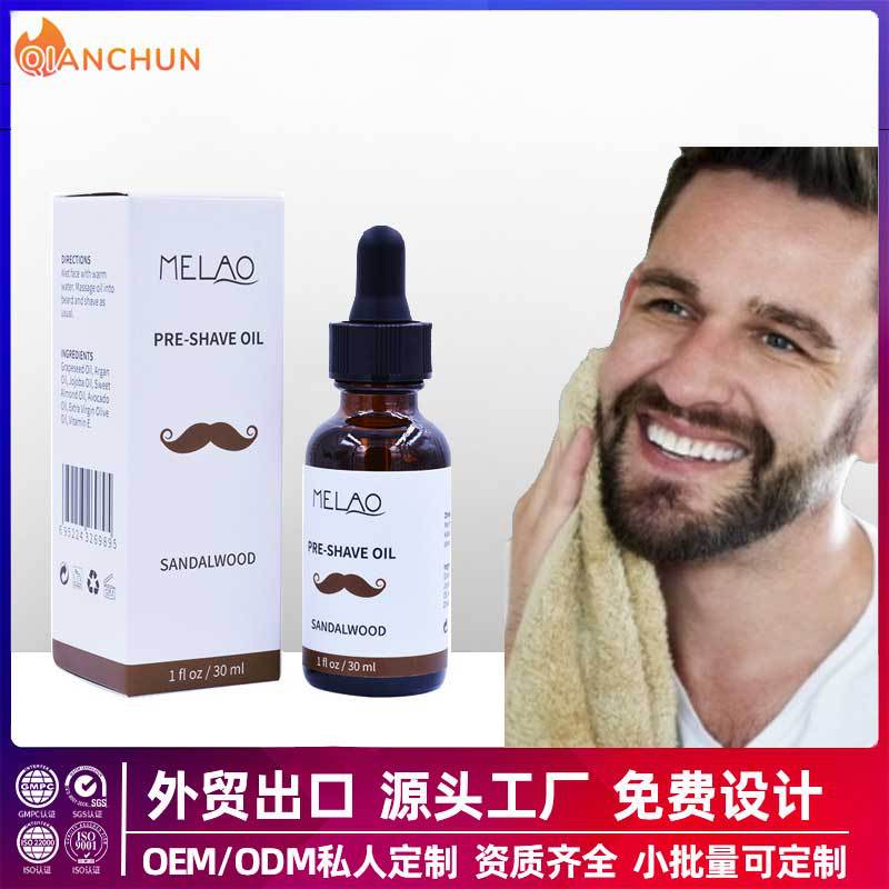 Cross-Border Men's Shaving Oil and Aftershave Lotion
